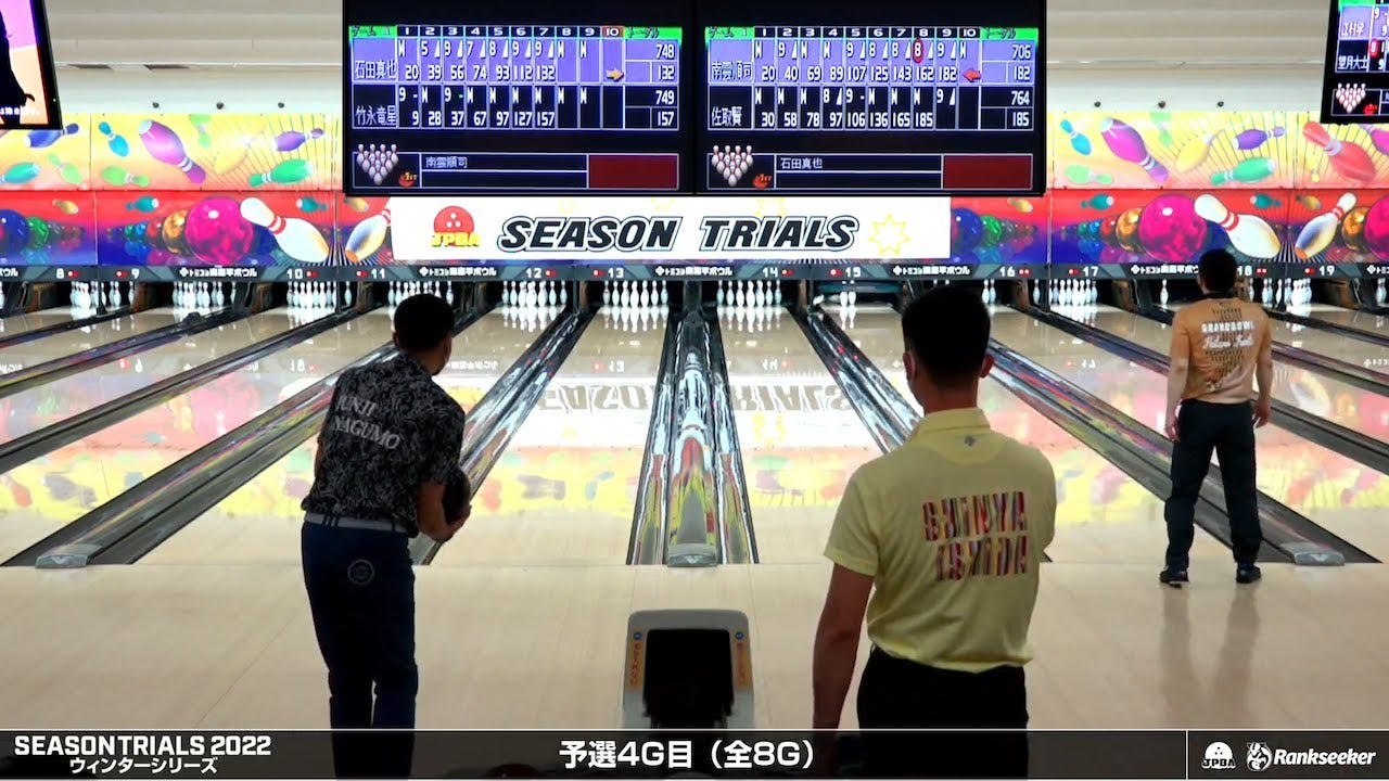 公益財団法人全日本ボウリング協会 added a new photo — at