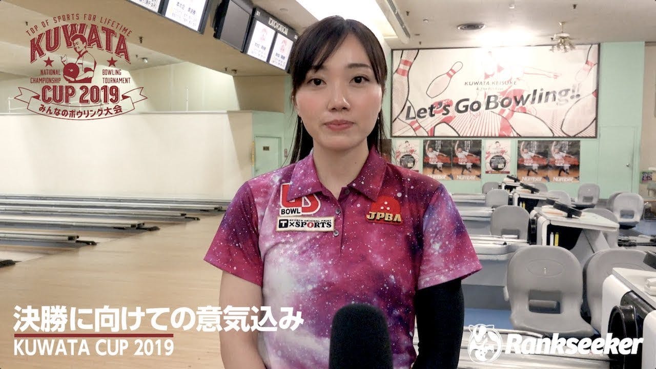 ボウリングフルセット 15ポンド 中野まりこプロサイン入り ボウリングフルセット 15ポンド 中野まりこプロサイン入り