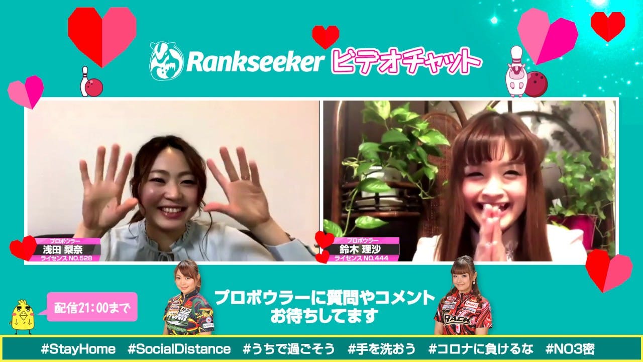 Live りなぽけっと 3 浅田梨奈プロ 鈴木理沙プロ Rankseekerチャンネル